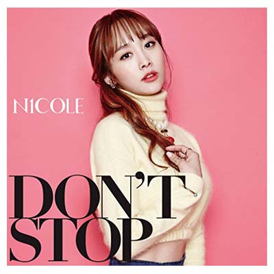 送料無料【中古】DON'T STOP(通常盤) [Audio CD] ニコル