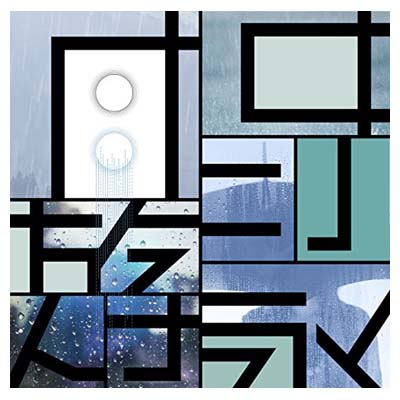 【中古】雨中遊泳(通常盤) 【中古】雨中遊泳(通常盤)