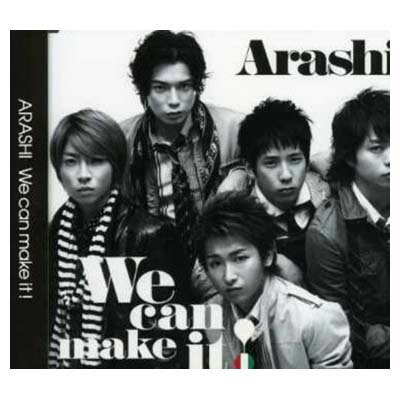 【中古】We can make it! [Audio CD] 嵐