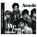 【中古】We can make it Audio CD 嵐