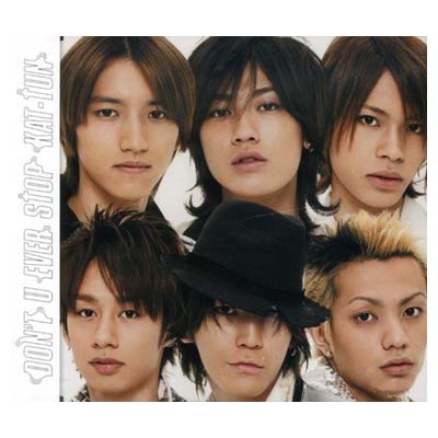 【中古】DON’T U EVER STOP [Audio CD] KAT-TUN; SPIN; JOKER; Shusui; Fredrik Hult; Carl Utbult and Yukihide“YT”Takiyama