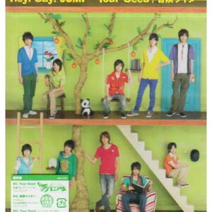 【中古】Your Seed [Audio CD] Hey!Say!JUMP; ma-saya; 中原明彦; ha-j and 船山基紀