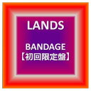 【中古】BANDAGE【初回限定盤】 [Audio 