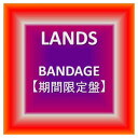 【中古】BANDAGE【期間限定盤】 [Audio CD] LANDS