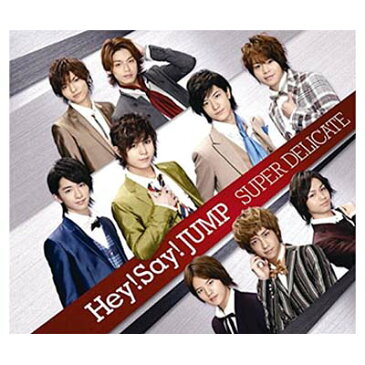 【中古】SUPER DELICATE(通常盤) [Audio CD] Hey! Say! JUMP