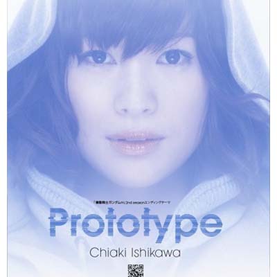 【中古】Prototype