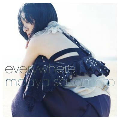 【中古】坂本真綾 15周年記念ベストアルバム everywhere(初回限定盤)(DVD付)