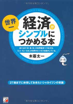 ◇◆主にゆうメールによるポスト投函、サイズにより宅配便になります。◆梱包：完全密封のビニール包装または宅配専用パックにてお届けいたします。◆帯、封入物、及び各種コード等の特典は無い場合もございます◆◇【13838】全商品、送料無料！