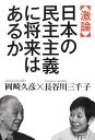 ◇◆主にゆうメールによるポスト投函、サイズにより宅配便になります。◆梱包：完全密封のビニール包装または宅配専用パックにてお届けいたします。◆帯、封入物、及び各種コード等の特典は無い場合もございます◆◇【12539】全商品、送料無料！