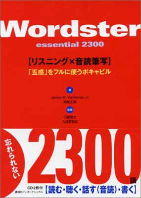šۥɥ å󥷥2300 - Wordster Essential 2300