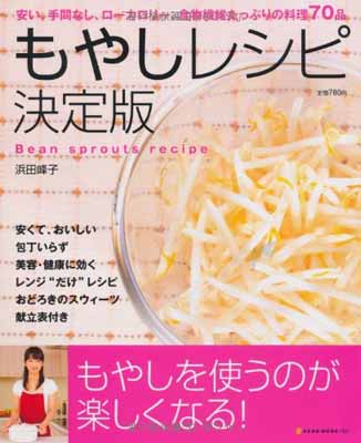 ֥åץ饤㤨֡šۤ䤷쥷 ǡ¤֤ʤ꡼ʪݤäפ70 (NEKO MOOK 1263פβǤʤ297ߤˤʤޤ