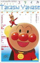 【中古】ユリイカ 2013年8月臨時増刊号 総特集=やなせたかし アンパンマンの心