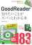 【中古】ポケット百科 GoodReader 知りたいことがズバッとわかる本 iPhone／iPod touch／iPad対応 [Tankobon Softcover] 柳谷 智宣