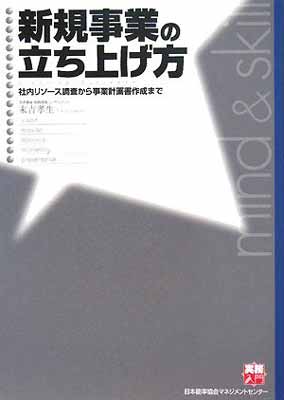 ֥åץ饤㤨֡šۿȤΩ夲 ꥽Ĵȷײޤ [̳] (̳פβǤʤ299ߤˤʤޤ