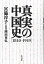 ブックサプライ