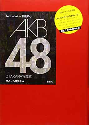 ◇◆《ご注文後、48時間以内に出荷します。》主にゆうメールによるポスト投函、サイズにより宅配便になります。◆梱包：完全密封のビニール包装または宅配専用パックにてお届けいたします。◆帯、封入物、及び各種コード等の特典は無い場合もございます◆◇【07295】全商品、送料無料！