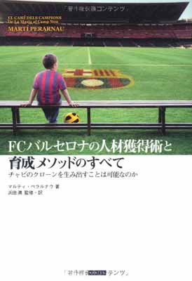 ֥åץ饤㤨֡šFCХ륻ʤοͺѤȰ᥽åɤΤ٤ ӤΥ߽ФȤϲǽʤΤפβǤʤ511ߤˤʤޤ