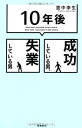 ◇◆主にゆうメールによるポスト投函、サイズにより宅配便になります。◆梱包：完全密封のビニール包装または専用包装でお届けいたします。◆帯や封入物、及び各種コード等の特典は無い場合もございます◆◇【02216】全商品、送料無料！