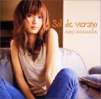 【中古】Sol de verano