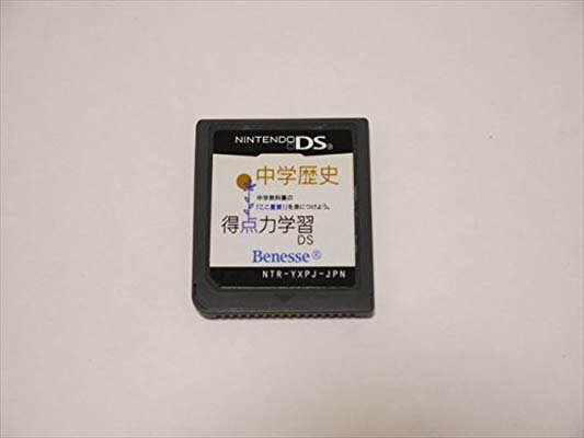 【中古】得点力学習DS　中学歴史