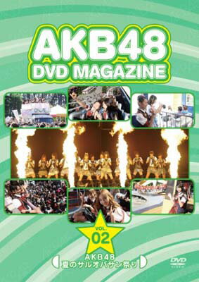 šAKB48 DVD MAGAZINE VOL.2::AKB48 ƤΥ륪Хפ in ٻεޥϥ
