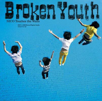 【中古】Broken Youth