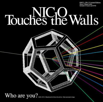 【中古】Who are you?(初回生産限定盤)(DVD付) 【中古】Who are you?(初回生産限定盤)(DVD付)
