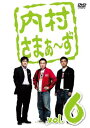 【中古】内村さまぁ~ず vol.6 [DVD] [DVD]