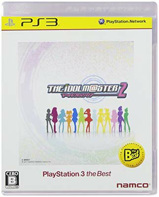 【中古】アイドルマスター2 PlayStation3 the Best
