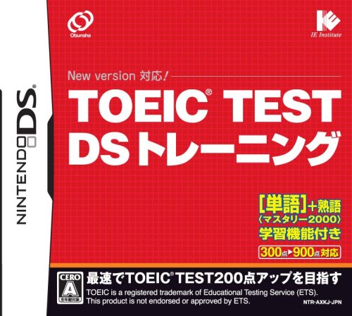 【中古】TOEIC(R)TEST DS トレーニング [video game]