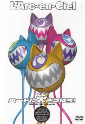 šۥϡȤ˲ФĤ! [DVD]