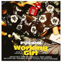 【中古】WORKING GIRL [Audio CD] PUSHIM; HOME