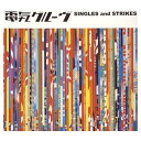 【中古】SINGLES and STRIKES (CCCD)