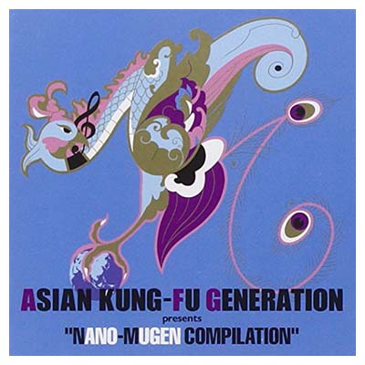 【中古】ASIAN KUNG-FU GENERATION presents NA