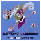 【中古】ASIAN KUNG-FU GENERATION presents NANO-MUGEN COMPILATION