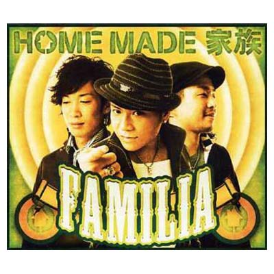 【中古】FAMILIA (初回限定盤)(DVD付) [A