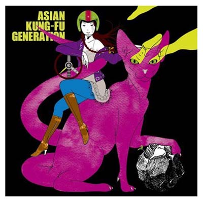 【中古】転がる岩、君に朝が降る [Audio CD] ASIAN KUNG-FU GENERATION