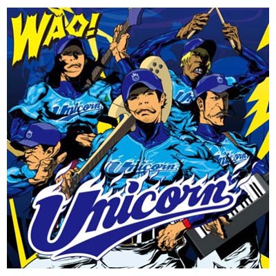 【中古】WAO!【初回生産限定盤】 [Audio CD] ユニコーン and 阿部義晴