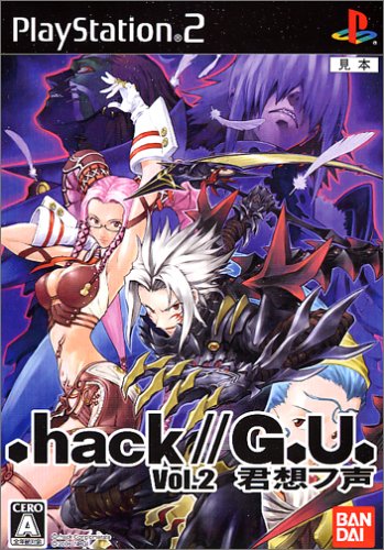 【中古】.hack//G.U. vol.2 君想フ声(特典無し)