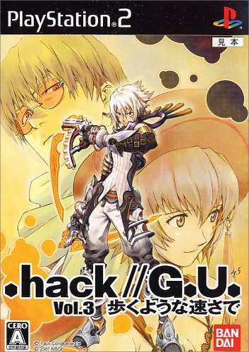 【中古】.hack//G.U. Vol.3 歩くような速さで