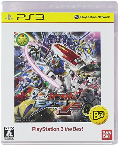 【中古】機動戦士ガンダム EXTREME VS.