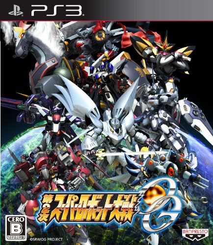 【中古】第2次スーパーロボット大戦OG (通常版) - PS3 [video game]