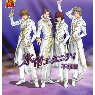 【中古】不条理