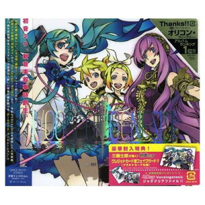 EXIT TUNES PRESENTS Vocalogenesis(ボカロジェネシス)feat. 初音ミク(ジャケットイラストレーター 三輪士郎)通販セール