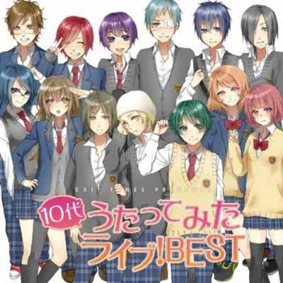 šEXIT TUENS PRESENTS10夦äƤߤ饤֡BEST㥱åȥ饹ȡϤ [Audio CD] VAR...