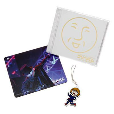 【中古】EXIT TUNES PRESENTS フリーバム ~フリーダムに歌ってみた~(数量限定オリジナルラバーストラッ..