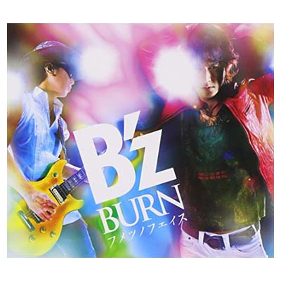 【中古】BURN -フメツノフェイス- 【中古】BURN -フメツノフェイス-
