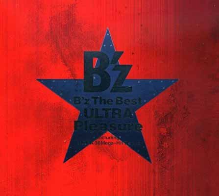 【中古】B'z The Best “Ultra Pleasure(2CD+DVD) CD+DVD