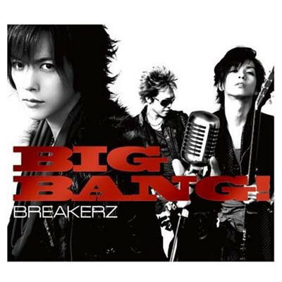 ֥åץ饤㤨֡šBIG BANG!(A(DVDաפβǤʤ240ߤˤʤޤ