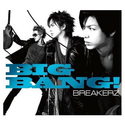 ֥åץ饤㤨֡šBIG BANG!(C(̿աפβǤʤ240ߤˤʤޤ